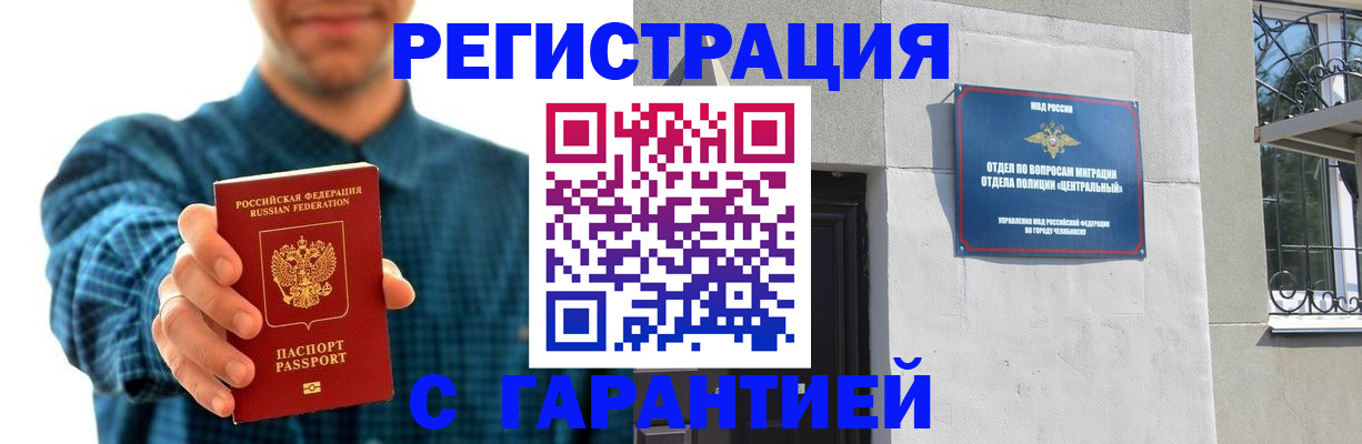 пропишу в квартире в Серове